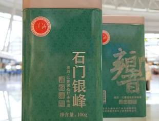 会员资讯 | 来长沙黄花机场，品潇湘好茶！