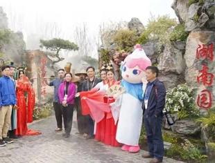 预告 | 世园会"湖南日"常德主题活动: 常德微视 · 湘遇桃花源