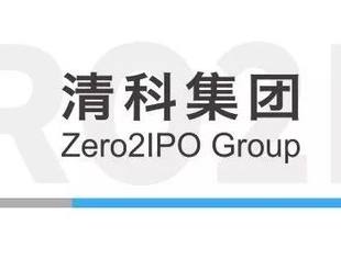 分享 | 清科报告：看图读科创板，《2019年中国科创板政策制度全解析》发布