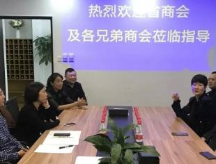 快讯 | 北京湖南企业商会第二十二次秘书长工作会议在北京株洲企业商会召开