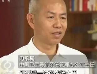常德骄傲|北斗飞天，星耀全球，副总设计师原来是常德人！