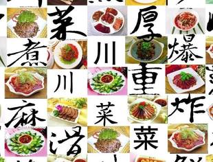 深度|吃了吗您呐？和您聊聊中国南北方饮食文化差异