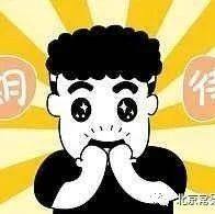 考验|测试你是不是真的常德人——常德话六级考试