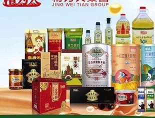 恭贺 | 常德精为天新晋第六批农业产业化国家重点龙头企业