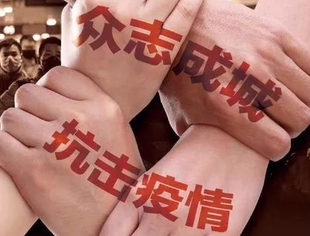 【每日播报】重庆新增病例16例、主要来自密切接触者