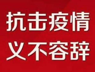 【每日播报】重庆新增9例 累计518例 病例中有不做好防护外出被感染