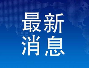 【战疫课堂】(16)共渡难关 重庆再推系列政策助力两手抓