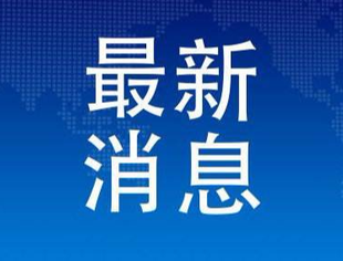 【战疫课堂】(19)全国工商联办公厅关于推广“无接触贷款”缓解小微企业经营困难的通知