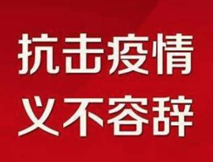 【战疫课堂】（20）重庆出台10条政策意见为复工复产提供司法保障、为企业成功介绍劳动者有补贴
