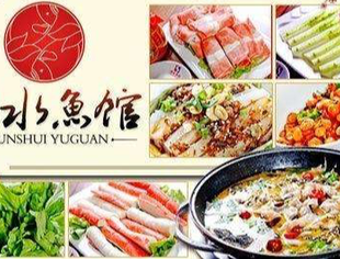 【战疫课堂】(25)顺水鱼怎么做?这里有大厨手把手视频教学哦