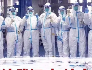 【新闻动态】抗疫病公益益展  - 征稿通知