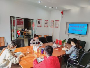 【商会新闻】促合作、迎机遇、助发展——秘书处召开专题学习重庆市推动成渝地区双城经济圈建设动员大会精神