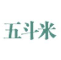 五斗米