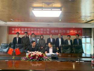 【会员动态】中化工程集团环保有限公司与四川星星建设集团有限公司缔结战略联盟