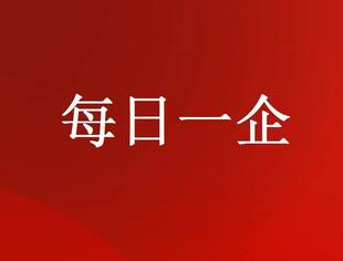 【每日资商】隆和居美食城有限责任公司