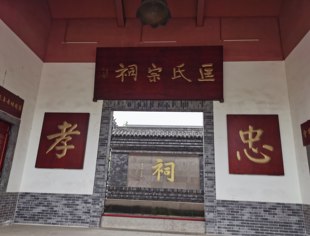 【会员动态】四川华徽科技有限公司