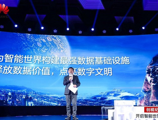 【理事长单位动态】华为发布机器视觉下一代摄像机及2020年新品