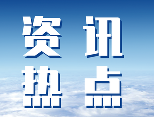 【理事长单位动态】四川传媒学院获“抗击疫情广电视听内容供给播出先进单位”称号