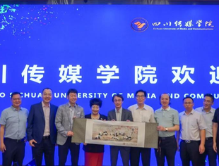 【理事长单位动态】索尼中国专业系统集团新任总裁森秀章一行访问四川传媒学院