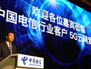 【理事长单位动态】坐上“时光机”，5G发牌这一年里中国电信都做了啥？