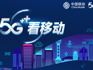 【理事长单位动态】5G“成绩单”来了，请打分！