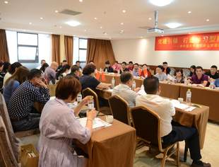 累计跬步以致千里——商会党委读书会2020全新启航