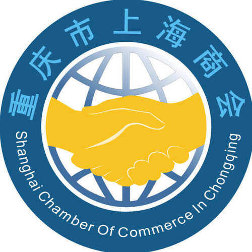重庆市上海商会