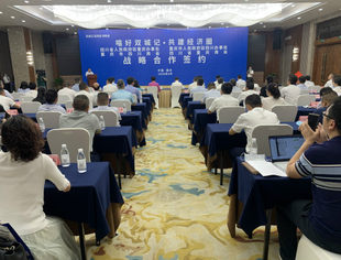 【渝商动态】唱好“双城记”、共建经济圈，川渝两个办事处两家商会分别签署战略合作协议
