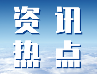【理事长单位动态】中国电信董事长柯瑞文：引领全球5G SA产业　打造云网融合最佳实践