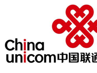 【理事长单位动态】中国联通入围工业互联网产业联盟实验室 引领“5G+工业互联网”融合应用创新生态发展