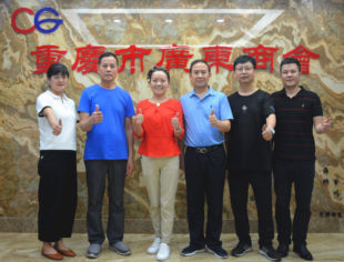 【商会动态】秘书处走访重庆市广东商会交流学习