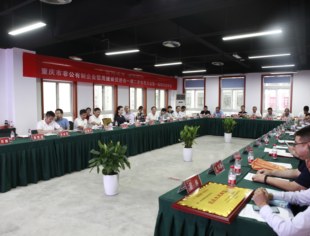 重庆市非公有制企业信用建设促进会——竭力做“渝商”企业身边的“增信”朋友