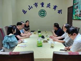 新疆阿拉尔市政协主席一行到四川省重庆商会乐山分会调研指导