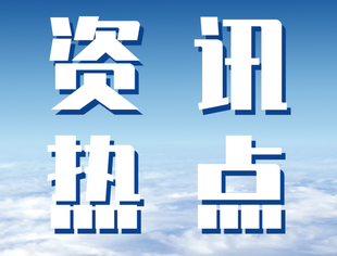 【理事单位动态】用画质诠释品质 夏普深耕8K显示技术