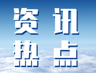【理事长单位动态】智慧屏白皮书公布在即，长虹等联合编制