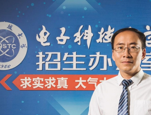 【理事长单位动态】电子科技大学王牌专业集中在电子信息领域