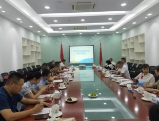 【新闻动态】受邀参加“北京四川企业商会市州县秘书长联谊会” 
