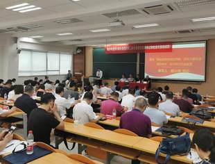 【商会动态】四川社会组织党组干部培训在渝举行  我会在开班仪式上分享商会工作经验