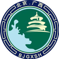 北京广西