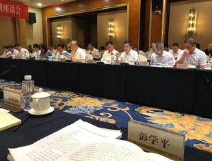 【会员风采】彭学平参加市人大常委会安全生产监管工作调研座谈会