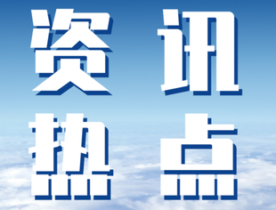 【理事长单位动态】中国电信、中国南方电网、国家电网和华为等在3GPP成功立项5G智能电网研究项目