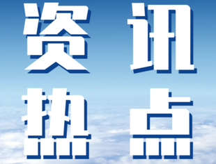 【理事单位动态】海康威视欲做企业数字化转型“好伙伴”