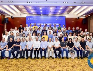 重庆市上海商会第三届理事会第十次会议成功召开