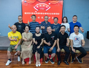 【分会动态】团聚的力量——茶酒专委会聚情、融合、协作