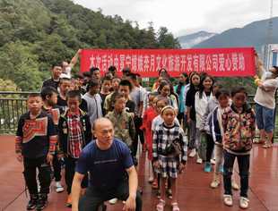 爱心企业帮助凉山贫困村学生参观卫星发射基地