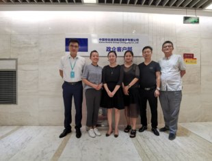 【商会动态】我会对接重庆移动大数据智能化中心