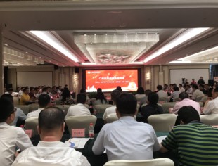 广安市重庆商会成立庆典隆重举行