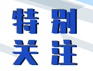 【理事长单位动态】索尼发布Imaging Edge™ Webcam直播软件