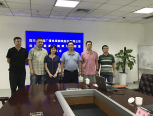 【秘书处动态】2020会员走访-走进四川省有线广播电视网络股份有限公司