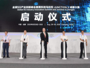 【秘书处动态】秘书处带你走进首届全球5G产业创新峰会暨黑科技马拉松JUNCTION X成都大赛开幕式